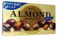Lotte Almond Chocolate Crisp, 3.1 Ounces, (Pack of 1) - Mighty Depot