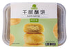 Fruit Town Puff Pastry (Mung Bean), 8.8 Ounces, (Pack of 1)