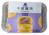 Fruit Town Puff Pastry (Taro), 8.8 Ounces, (Pack of 1)