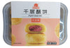 Volleta - Fruit Town Puff Pastry (Red Bean), 8.8 Ounces, (Pack of 1)