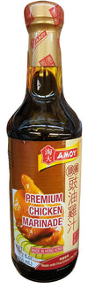 Amoy Premium Chicken Marinade, 15.2 Ounces, (1 Bottle)