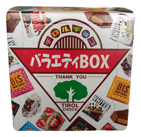 Tirol Chocolate Variety Box, 6.8 Ounces, (Pack of 1) - Mighty Depot