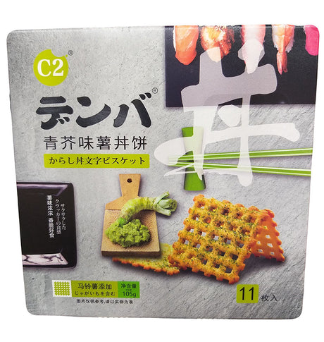 C2 - Wasabi Flavor Cookies, 3.7 Ounces, (Pack of 1) - Mighty Depot