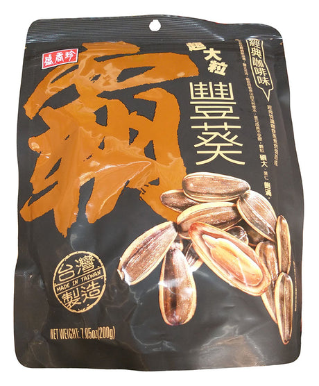 Sheng Xiang Zhen - Sunflower Seeds (Coffee), 7.05 Ounces, (Pack of 1) - Mighty Depot