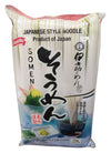 Shirakiku - Somen Japanese Style Noodles, 2.2 Pounds, (Pack of 1)