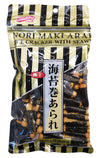 Shirakiku - Rice Cracker with Seaweed (Nori Maki Arare), 3 Ounces, (Pack of 1)