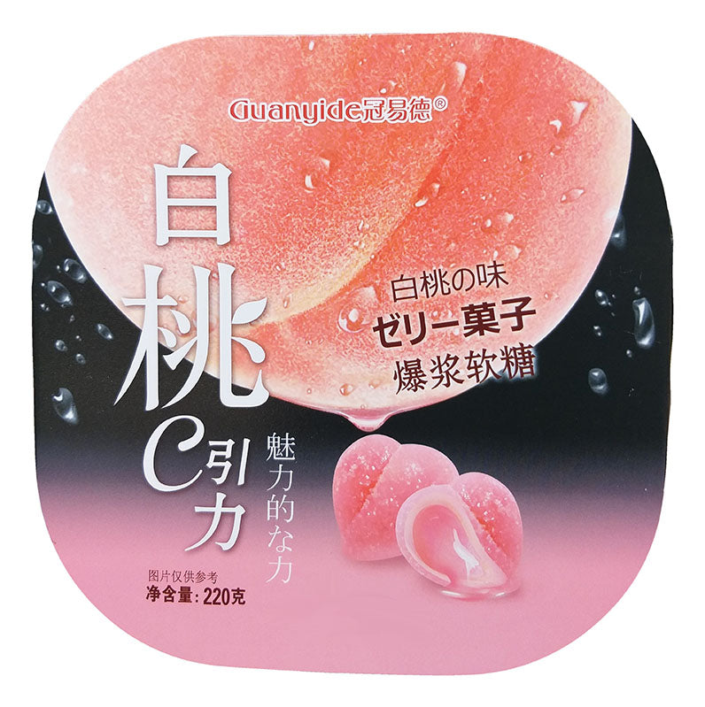 Guanyide - Gummy Candies (White Peach), 3.9 Ounces, (Pack of 1)