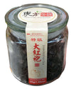 Oriental Tea Rhyme - Dahongpao Tea, 1.94 Ounces, (Pack of 1 Jar)