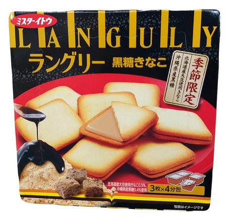 Ito Languly - Wheat Crackers, 4.5 Ounces, (Pack of 1) - Mighty Depot