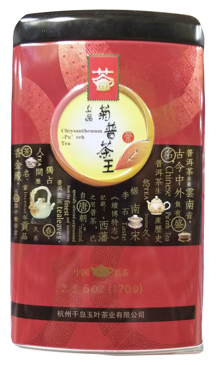 Chrysanthemum Pu'Erh Tea, 6 Ounces, (Pack of 1) - Mighty Depot