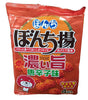Bonchi - Rice Crackers (Bonchiage Koiuma Pepper), 2.53 Ounces, (Pack of 1) - Mighty Depot