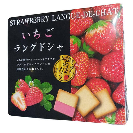Marutou - Strawberry Langue-de-Chat, 3.16 Ounces, (Pack of 1) - Mighty Depot