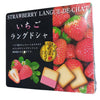 Marutou - Strawberry Langue-de-Chat, 3.16 Ounces, (Pack of 1)