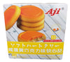 Aji - Chocolate Cookies (Egg Yolk), 4.16 Ounces, 1 box