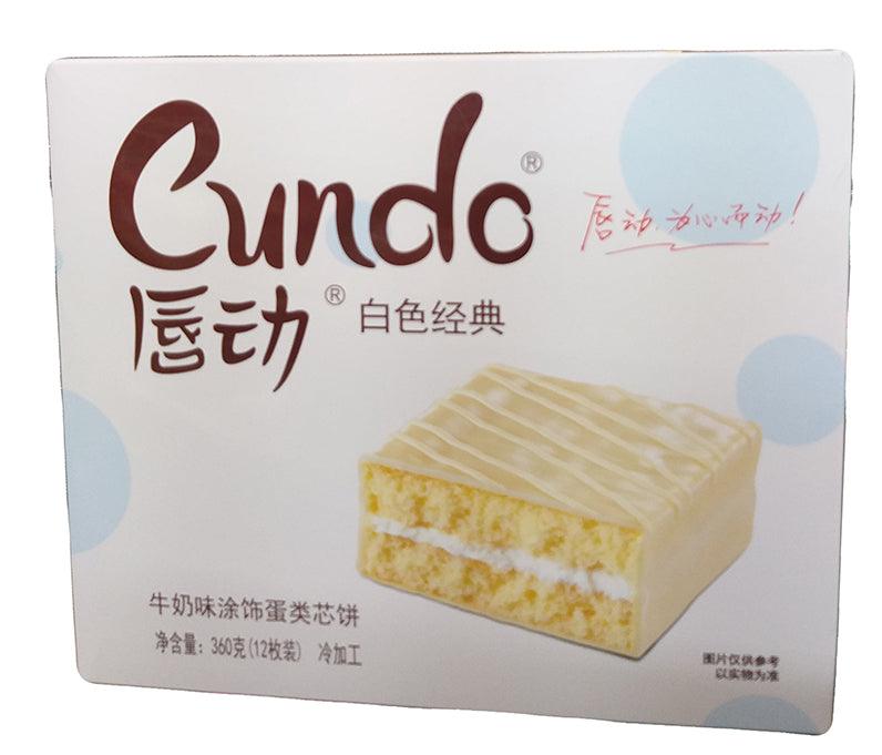 Cundo - Sandwich Biscuit, 12.69 Ounces, (Pack of 1) - Mighty Depot