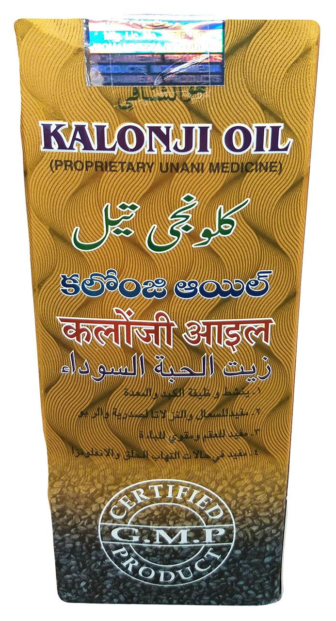 Mohammedia - Kalonji Oil, 6.76 Ounces, (Pack of 1) - Mighty Depot