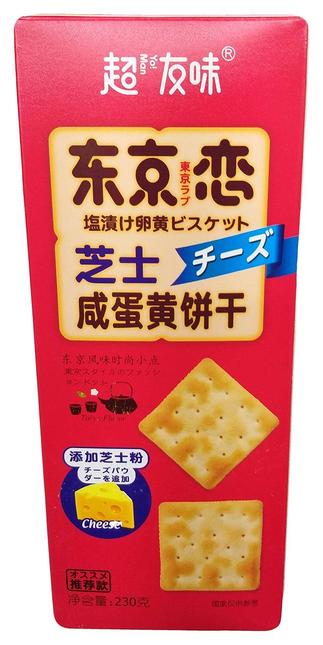 Yo! Man - Salty Biscuits (Cheese), 8.1 Ounces, (Pack of 1) - Mighty Depot