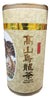 Taiwan Oolong Tea, 10.5 Ounces, (Pack of 1)