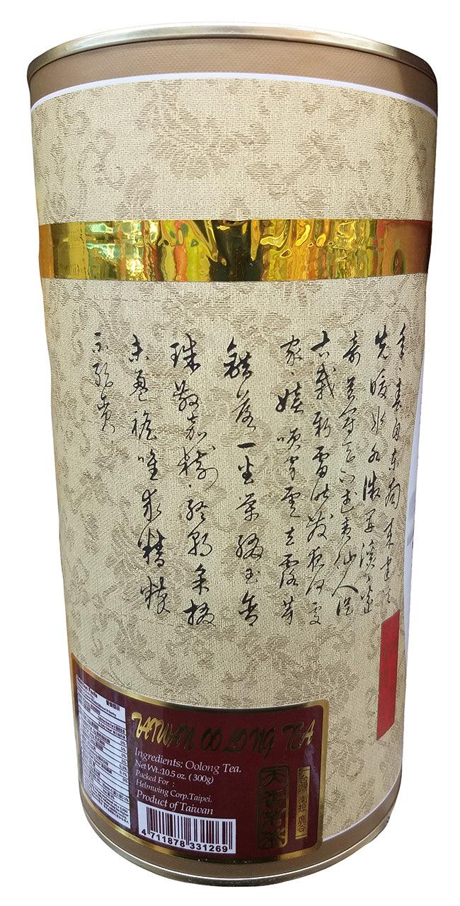 Taiwan Oolong Tea, 10.5 Ounces, (Pack of 1) - Mighty Depot