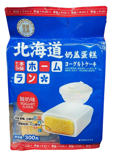 Home Base - Hokkaido Milk Covered Cake (Yogurt Flavor), 10.58 Ounces (1 Bag) - Mighty Depot