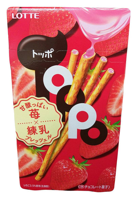 Lotte - Toppo Biscuit Sticks (Strawberry), 2.5 Ounces, (2 Boxes) - Mighty Depot