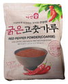 Greenation - Red Pepper Powder (Coarse), 3 Pounds, (1 Bag)