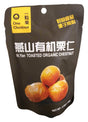 One Chestnut - Mt. Yan Toasted Organic Chestnut, 3.5 Ounces, (1 Bag) - Mighty Depot