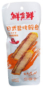 Xian Duo Xian - Eel Snack (Spicy), 2.11 Ounces, (1 Pouch) - Mighty Depot