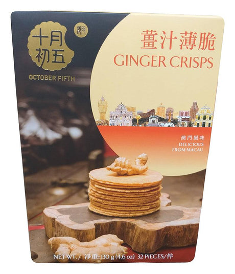 October Fifth - Ginger Crisps, 4.6 Ounces, (1 Box) - Mighty Depot