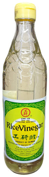Kong Yen - Genuine Brewed Rice Vinegar,  1.3 Pounds, (1 Bottle)