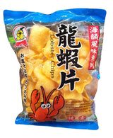 Hong Sheng - Lobster Chips, 4.94 Ounces, (1 Bag) - Mighty Depot