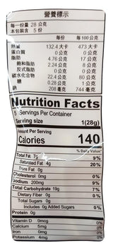 Hong Sheng - Lobster Chips, 4.94 Ounces, (1 Bag) - Mighty Depot