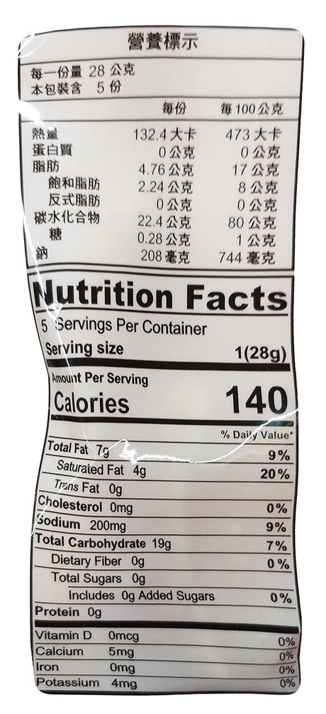 Hong Sheng - Lobster Chips, 4.94 Ounces, (1 Bag) - Mighty Depot