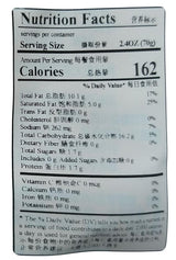 Lay's - Sweet Crispy Grilled Fish Chips, 2.4 Ounces, (2 Bags) - Mighty Depot