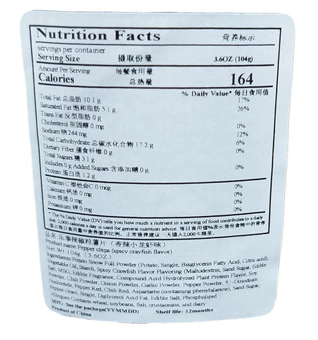 Lay's - Pepper Chips (Spicy Crayfish), 3.6 Ounces, (1 Can) - Mighty Depot