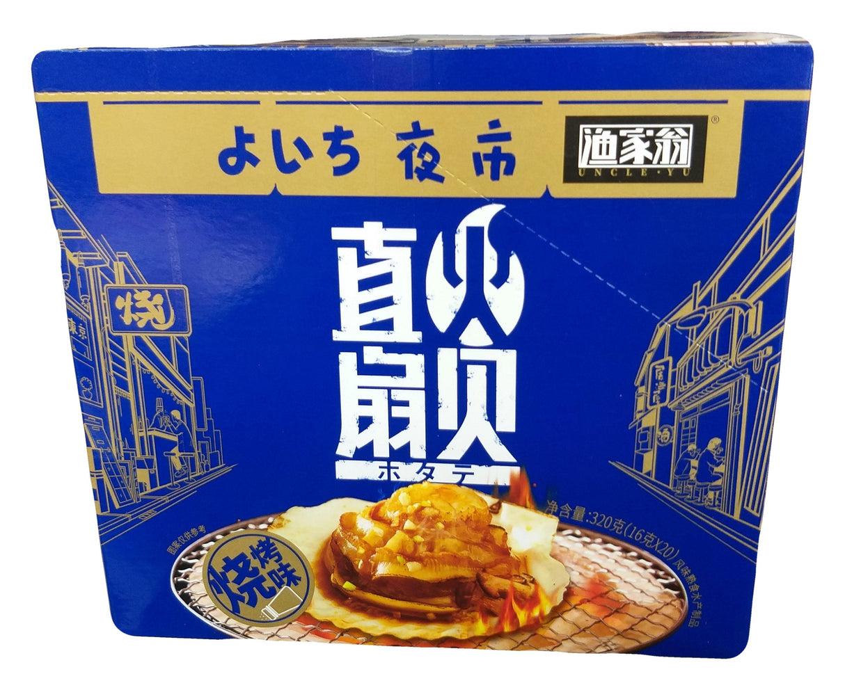 Uncle Yu - Barbecue Flavored Scallops, 11.28 Ounces, (1 Box) - Mighty Depot