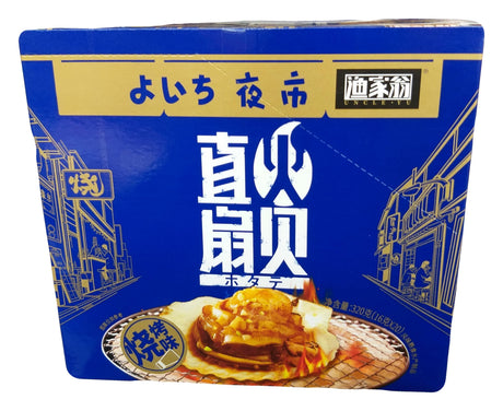 Uncle Yu - Barbecue Flavored Scallops, 11.28 Ounces, (1 Box) - Mighty Depot
