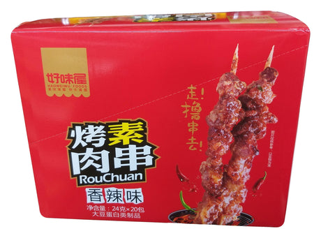 Haoweiwu Foods - Grilled Vegetarian Meat (Spicy), 1 Pound, (1 Box) - Mighty Depot