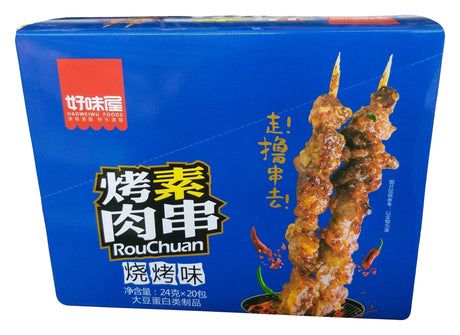 Haoweiwu Foods - Grilled Vegetarian Meat (Barbecue), 1 Pound, (1 Box) - Mighty Depot