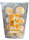 Kubota - Baked Soft Cake (Orange), 7 Ounces, (1 Pack)