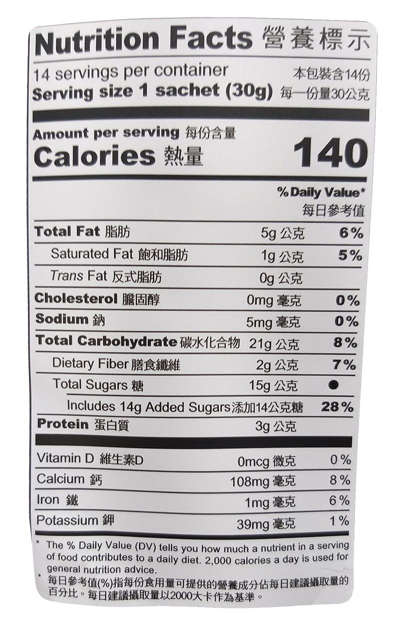 Greenmax - Purple Rice and Black Sesame Cereal, 14.8 Ounces, 1 Bag - Mighty Depot