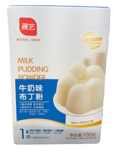 Zhan Yi - Milk Pudding Powder, 3.5 Ounces, (1 Box) - Mighty Depot