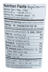 VT - Chili Paste with Basil Leaves, 7 Ounces, (1 Jar) - Mighty Depot