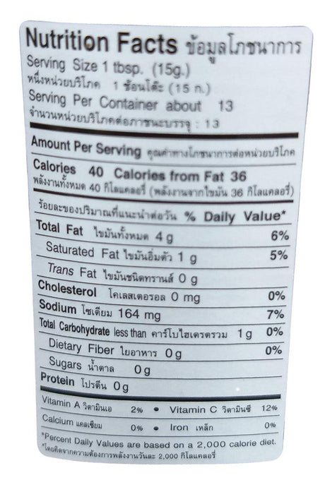 VT - Chili Paste with Basil Leaves, 7 Ounces, (1 Jar) - Mighty Depot