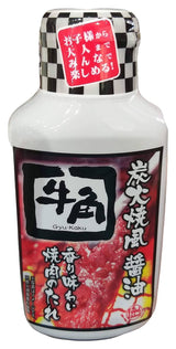 Food Label - Barbecue Sauce (Charcoal Grilled Soy Sauce), 7 Ounces, (1 Bottle) - Mighty Depot