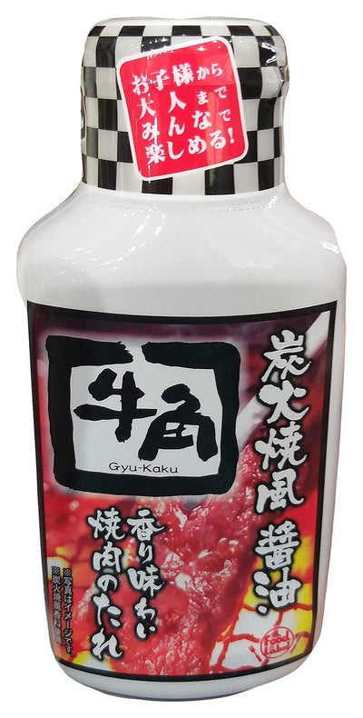 Food Label - Barbecue Sauce (Charcoal Grilled Soy Sauce), 7 Ounces, (1 Bottle)