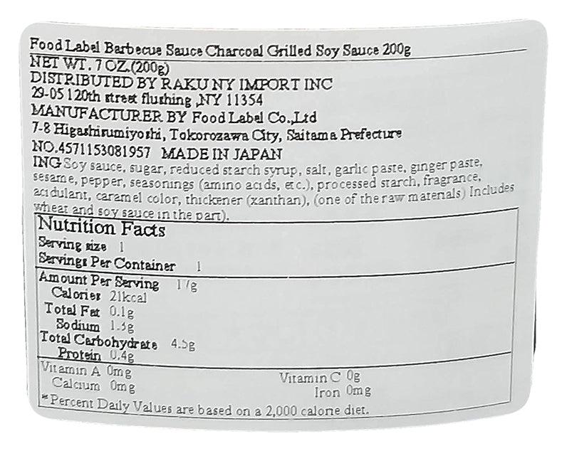Food Label - Barbecue Sauce (Charcoal Grilled Soy Sauce), 7 Ounces, (1 Bottle) - Mighty Depot