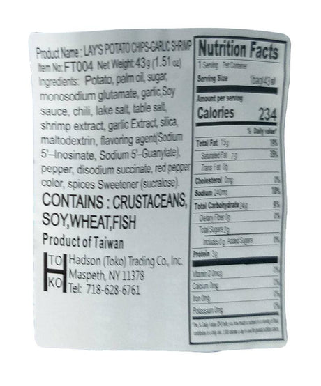 Lay's - Potato Chip (Garlic Shrimp), 1.51 Ounces, (1 Bag) - Mighty Depot