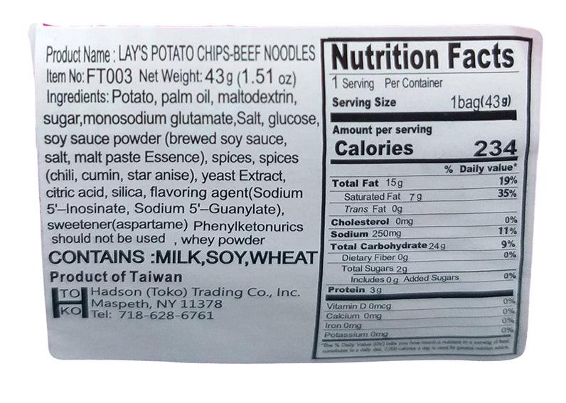 Lay's - Potato Chip (Beef Noodles), 1.51 Ounces, (1 Bag) - Mighty Depot