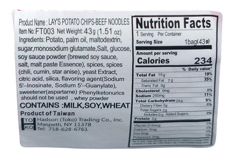 Lay's - Potato Chip (Beef Noodles), 1.51 Ounces, (1 Bag) - Mighty Depot